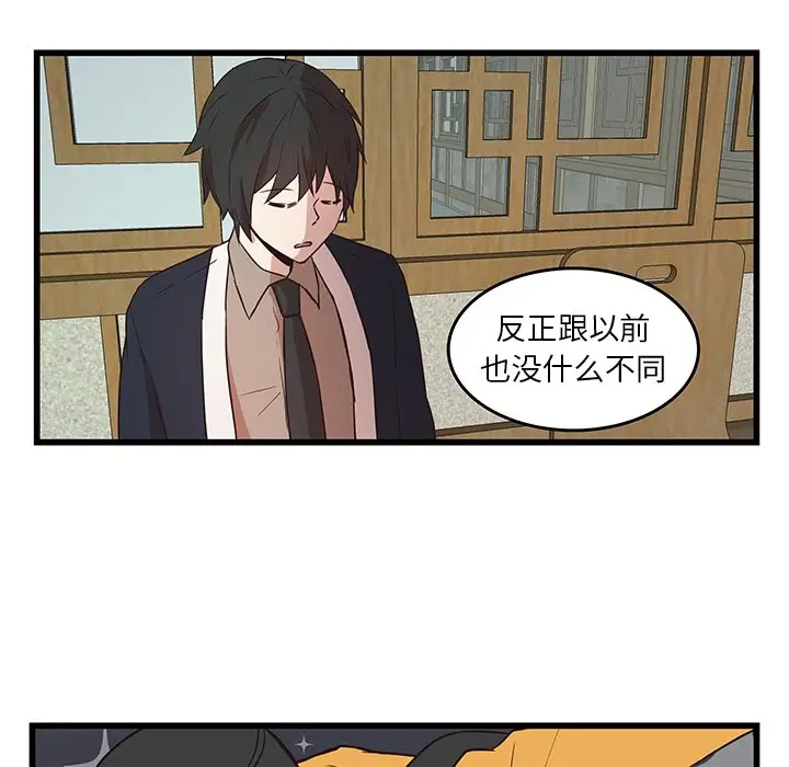 虎伴日月神[顶通]韩漫全集-第 23 话无删减无遮挡章节图片 