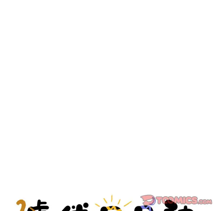 虎伴日月神[顶通]韩漫全集-第 24 话无删减无遮挡章节图片 