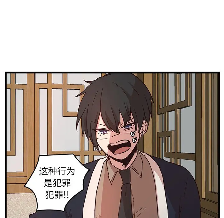 虎伴日月神[顶通]韩漫全集-第 24 话无删减无遮挡章节图片 