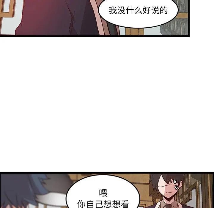虎伴日月神[顶通]韩漫全集-第 24 话无删减无遮挡章节图片 