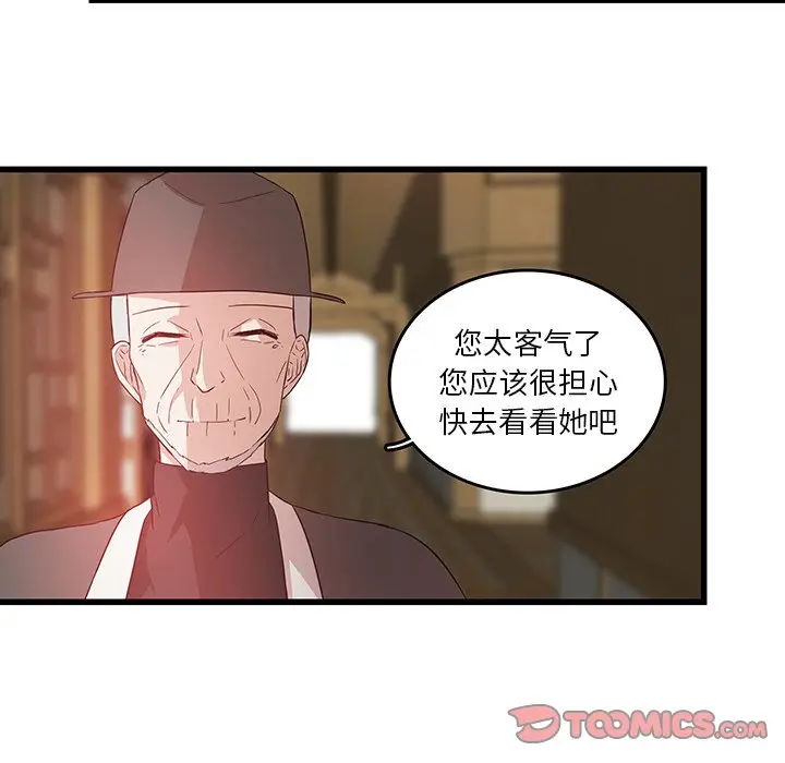 虎伴日月神[顶通]韩漫全集-第 24 话无删减无遮挡章节图片 