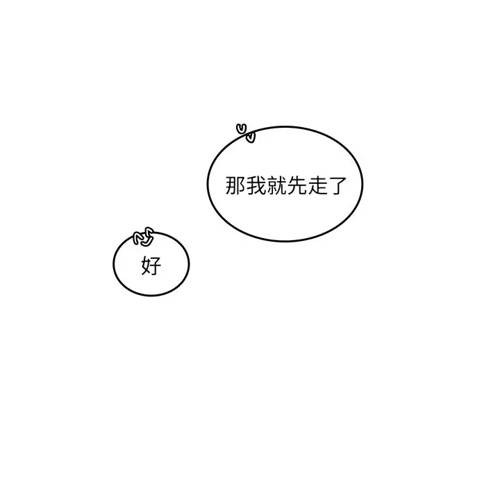 虎伴日月神[顶通]韩漫全集-第 24 话无删减无遮挡章节图片 