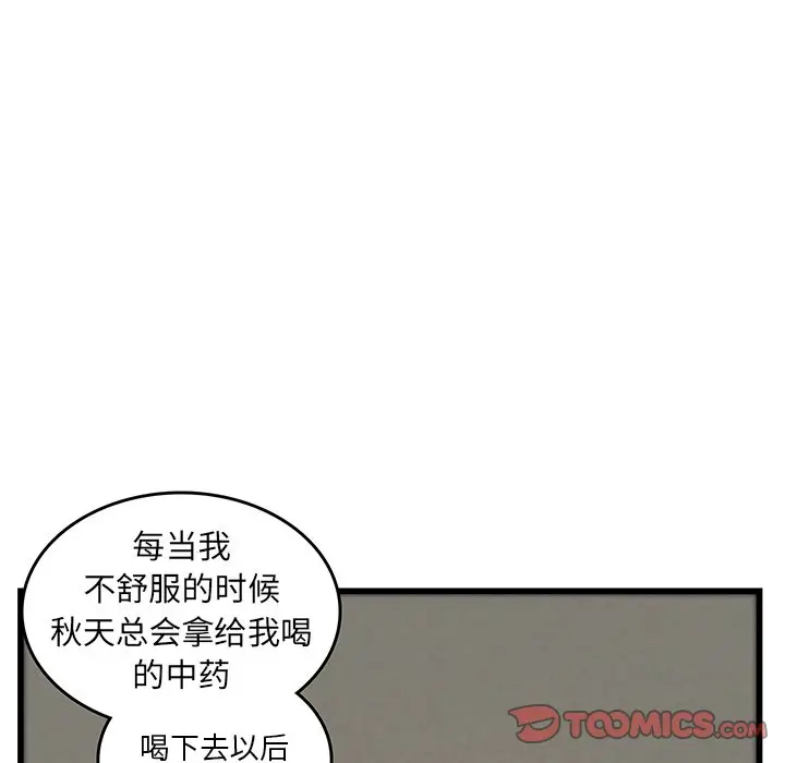 虎伴日月神[顶通]韩漫全集-第 25 话无删减无遮挡章节图片 