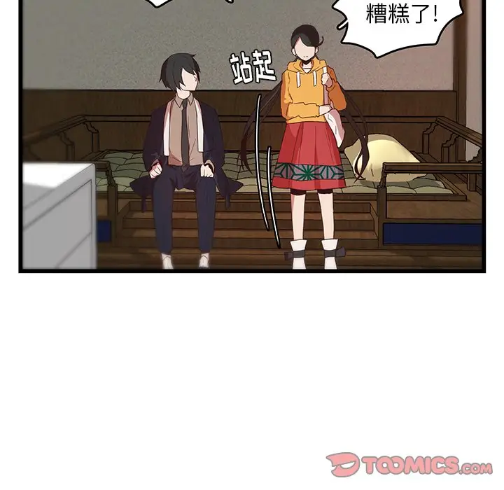 虎伴日月神[顶通]韩漫全集-第 25 话无删减无遮挡章节图片 