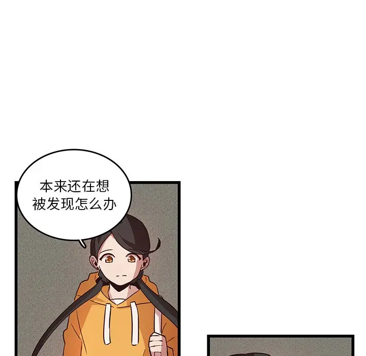 虎伴日月神[顶通]韩漫全集-第 25 话无删减无遮挡章节图片 