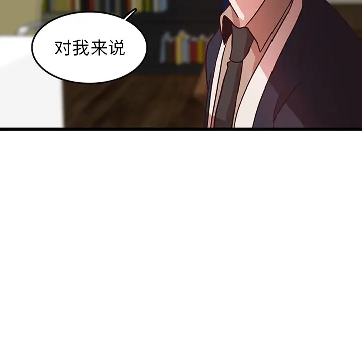 虎伴日月神[顶通]韩漫全集-第 25 话无删减无遮挡章节图片 