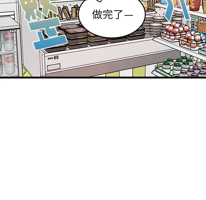 虎伴日月神[顶通]韩漫全集-第 25 话无删减无遮挡章节图片 