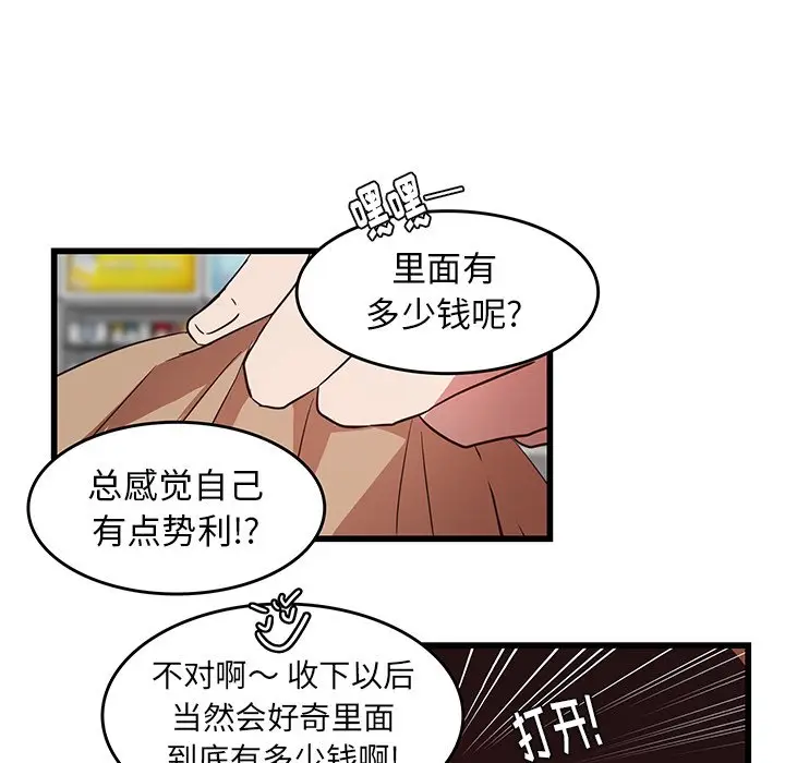 虎伴日月神[顶通]韩漫全集-第 25 话无删减无遮挡章节图片 