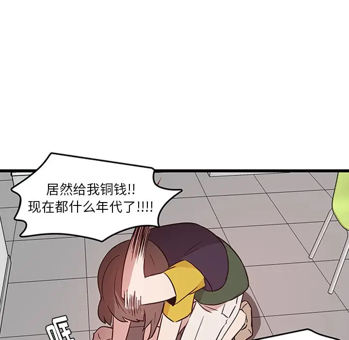 虎伴日月神[顶通]韩漫全集-第 25 话无删减无遮挡章节图片 