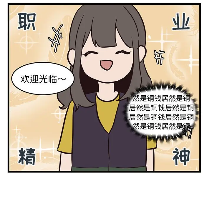 虎伴日月神[顶通]韩漫全集-第 25 话无删减无遮挡章节图片 