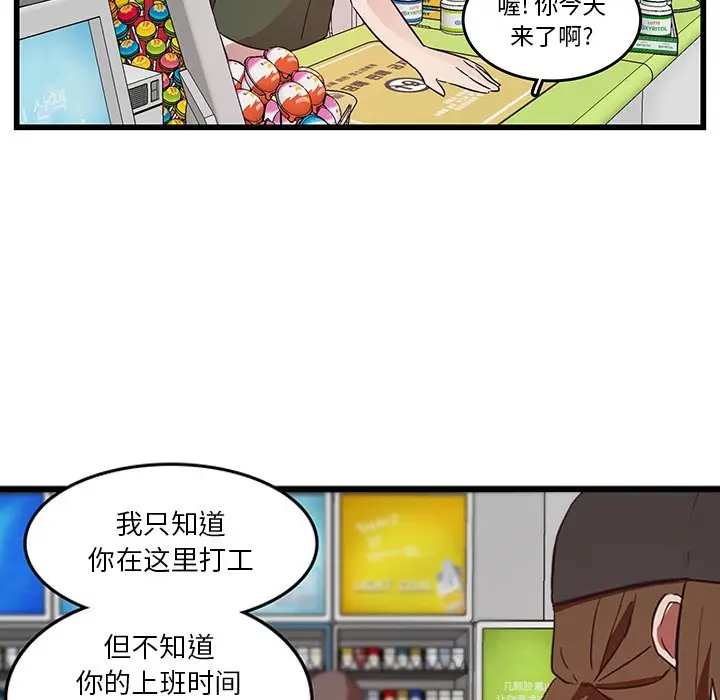 虎伴日月神[顶通]韩漫全集-第 25 话无删减无遮挡章节图片 
