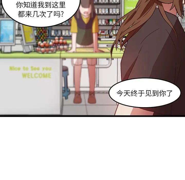 虎伴日月神[顶通]韩漫全集-第 25 话无删减无遮挡章节图片 