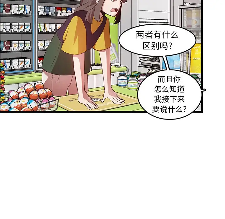 虎伴日月神[顶通]韩漫全集-第 25 话无删减无遮挡章节图片 