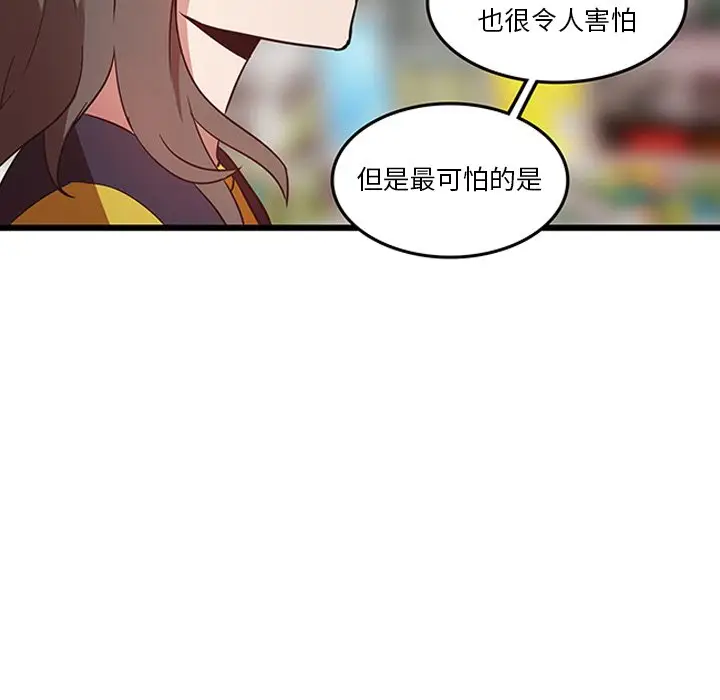 虎伴日月神[顶通]韩漫全集-第 25 话无删减无遮挡章节图片 