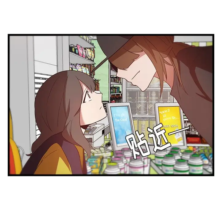 虎伴日月神[顶通]韩漫全集-第 25 话无删减无遮挡章节图片 