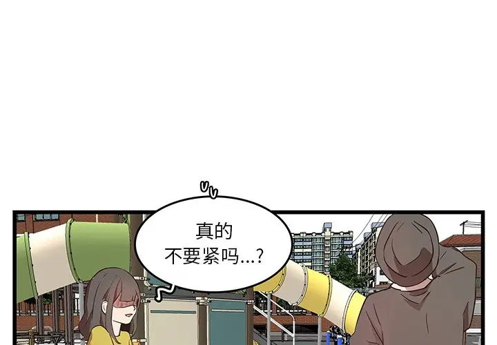 虎伴日月神[顶通]韩漫全集-第 27 话无删减无遮挡章节图片 