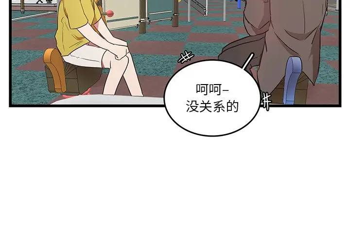 虎伴日月神[顶通]韩漫全集-第 27 话无删减无遮挡章节图片 