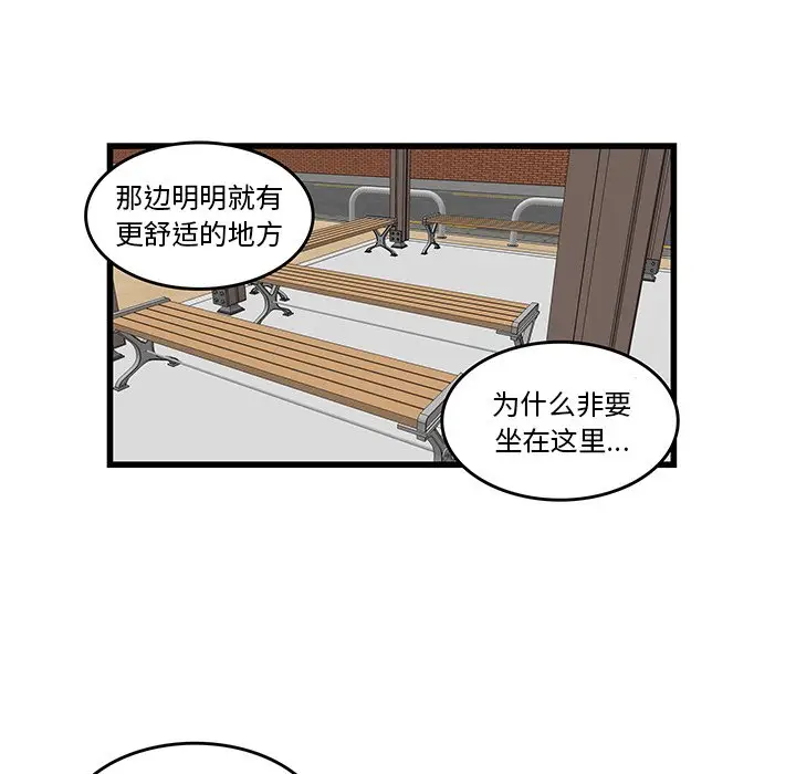 虎伴日月神[顶通]韩漫全集-第 27 话无删减无遮挡章节图片 