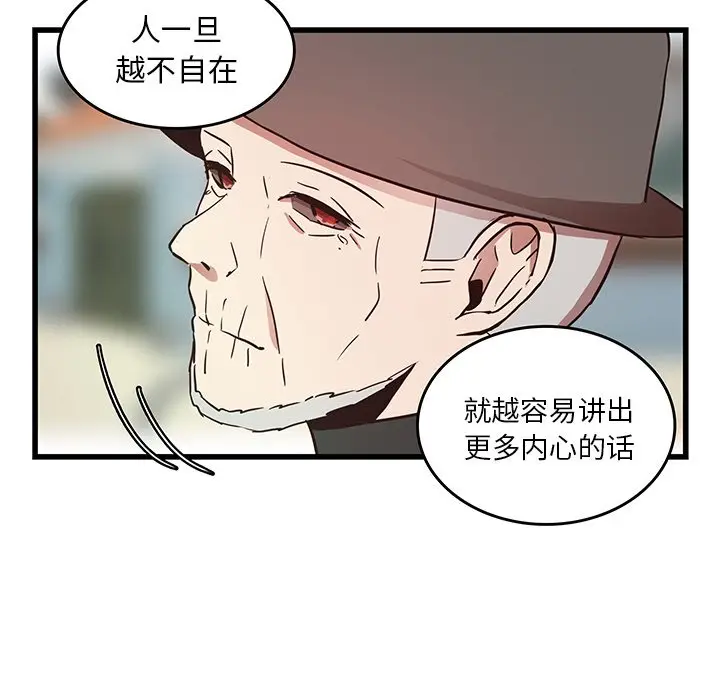 虎伴日月神[顶通]韩漫全集-第 27 话无删减无遮挡章节图片 