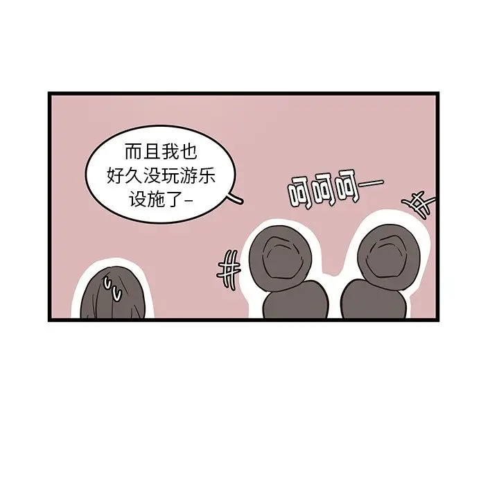 虎伴日月神[顶通]韩漫全集-第 27 话无删减无遮挡章节图片 