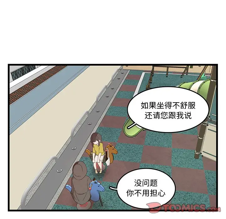 虎伴日月神[顶通]韩漫全集-第 27 话无删减无遮挡章节图片 