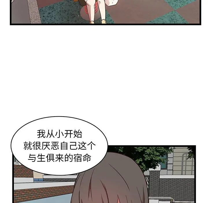 虎伴日月神[顶通]韩漫全集-第 27 话无删减无遮挡章节图片 