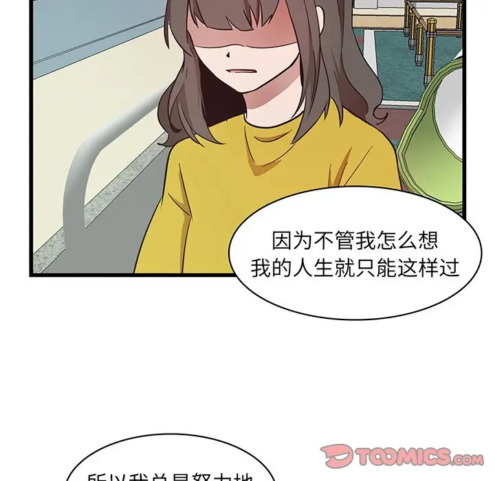 虎伴日月神[顶通]韩漫全集-第 27 话无删减无遮挡章节图片 