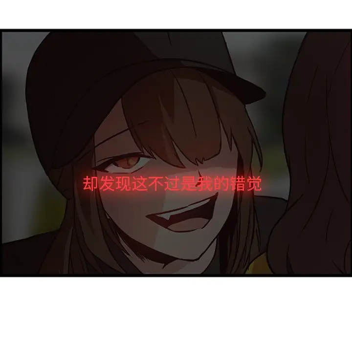 虎伴日月神[顶通]韩漫全集-第 27 话无删减无遮挡章节图片 