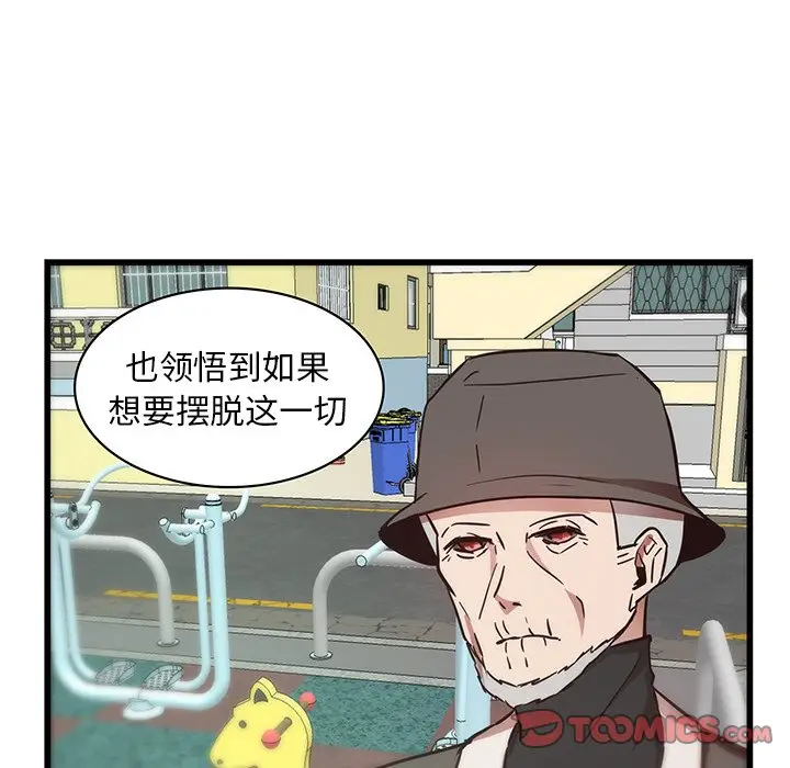 虎伴日月神[顶通]韩漫全集-第 27 话无删减无遮挡章节图片 