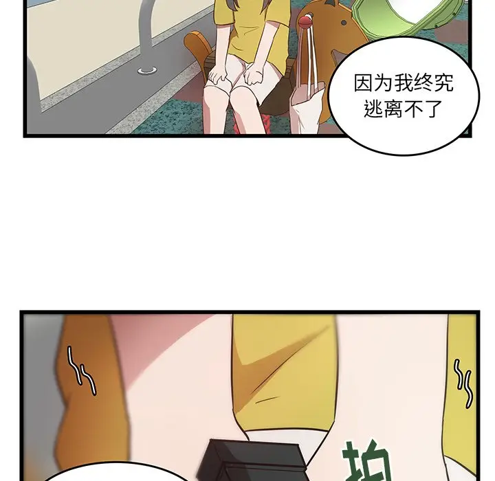 虎伴日月神[顶通]韩漫全集-第 27 话无删减无遮挡章节图片 