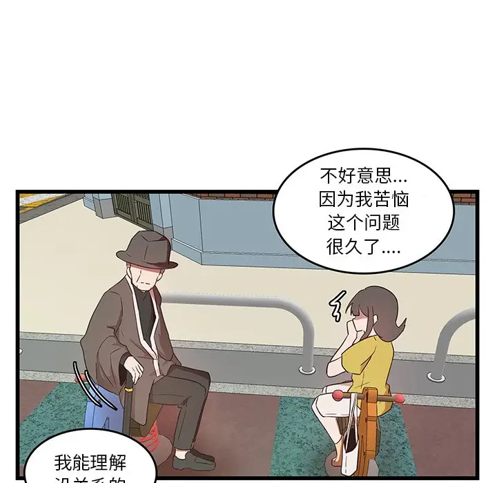 虎伴日月神[顶通]韩漫全集-第 27 话无删减无遮挡章节图片 