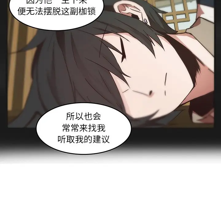 虎伴日月神[顶通]韩漫全集-第 27 话无删减无遮挡章节图片 