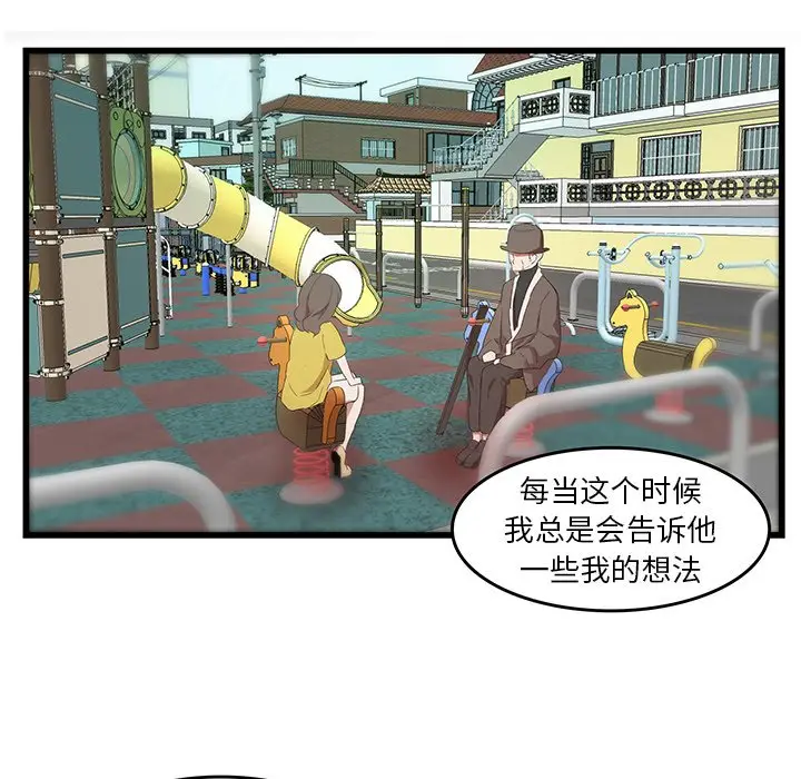 虎伴日月神[顶通]韩漫全集-第 27 话无删减无遮挡章节图片 