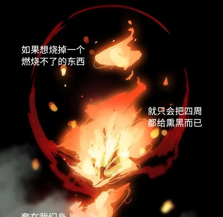 虎伴日月神[顶通]韩漫全集-第 27 话无删减无遮挡章节图片 