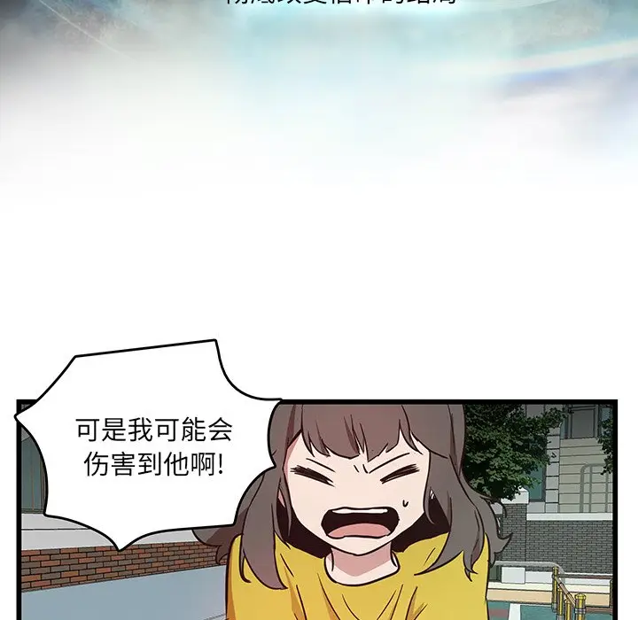 虎伴日月神[顶通]韩漫全集-第 27 话无删减无遮挡章节图片 