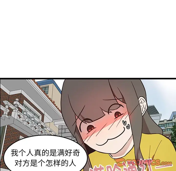 虎伴日月神[顶通]韩漫全集-第 27 话无删减无遮挡章节图片 