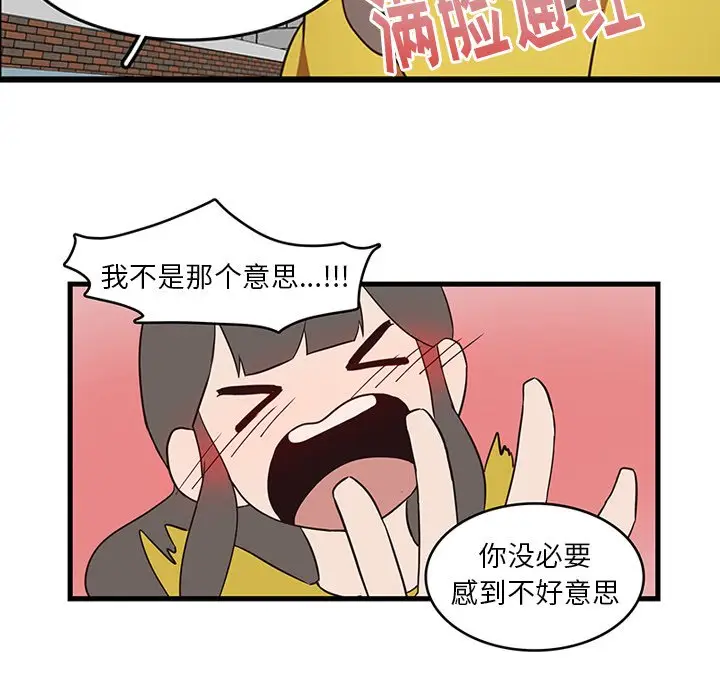 虎伴日月神[顶通]韩漫全集-第 27 话无删减无遮挡章节图片 