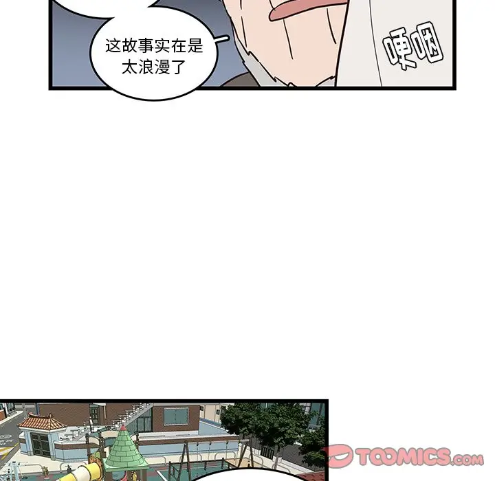 虎伴日月神[顶通]韩漫全集-第 27 话无删减无遮挡章节图片 