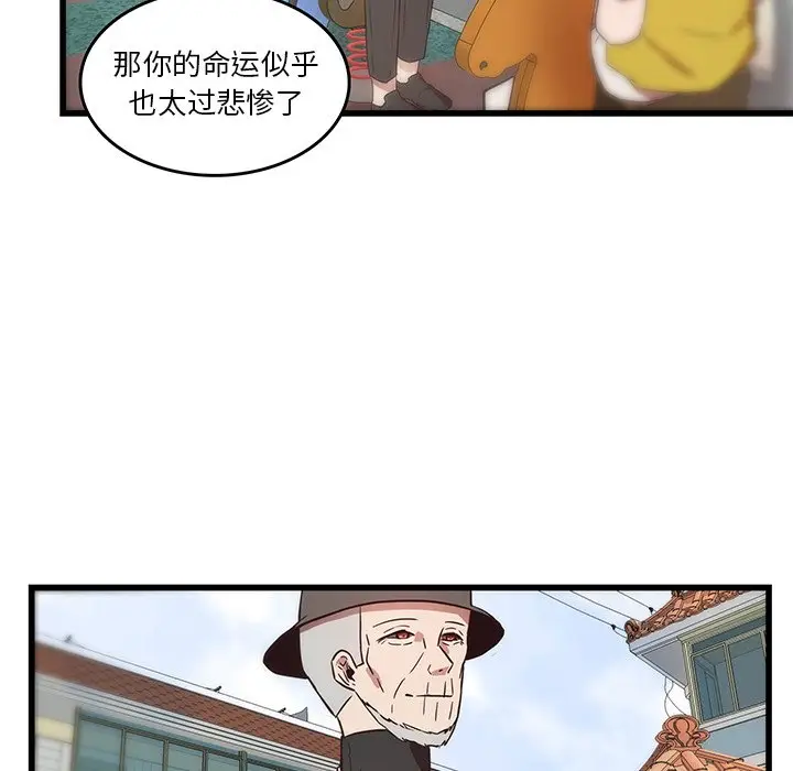 虎伴日月神[顶通]韩漫全集-第 27 话无删减无遮挡章节图片 