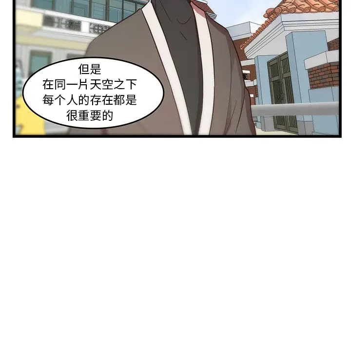 虎伴日月神[顶通]韩漫全集-第 27 话无删减无遮挡章节图片 
