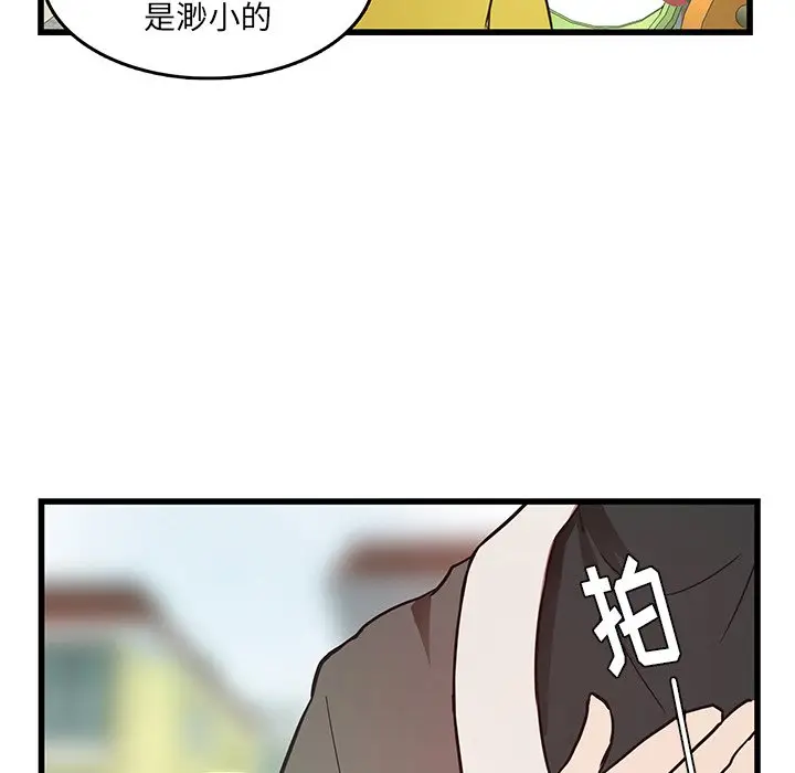 虎伴日月神[顶通]韩漫全集-第 27 话无删减无遮挡章节图片 