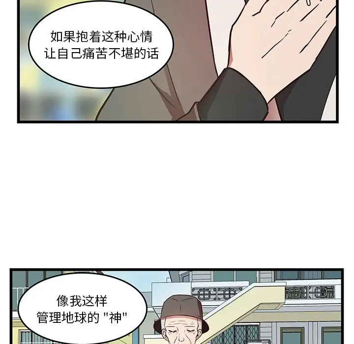 虎伴日月神[顶通]韩漫全集-第 27 话无删减无遮挡章节图片 