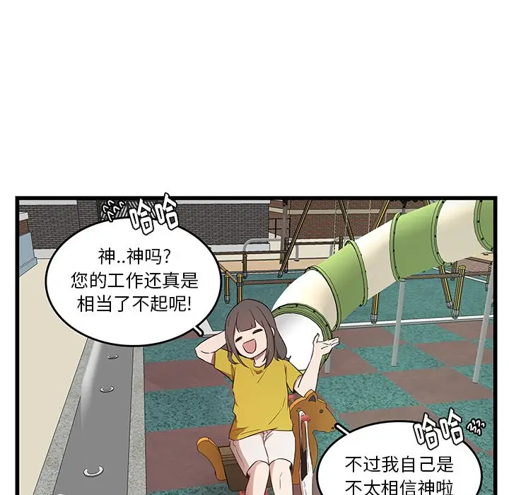 虎伴日月神[顶通]韩漫全集-第 27 话无删减无遮挡章节图片 