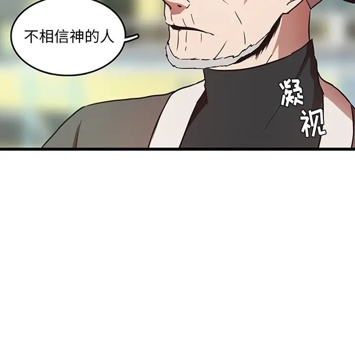 虎伴日月神[顶通]韩漫全集-第 27 话无删减无遮挡章节图片 