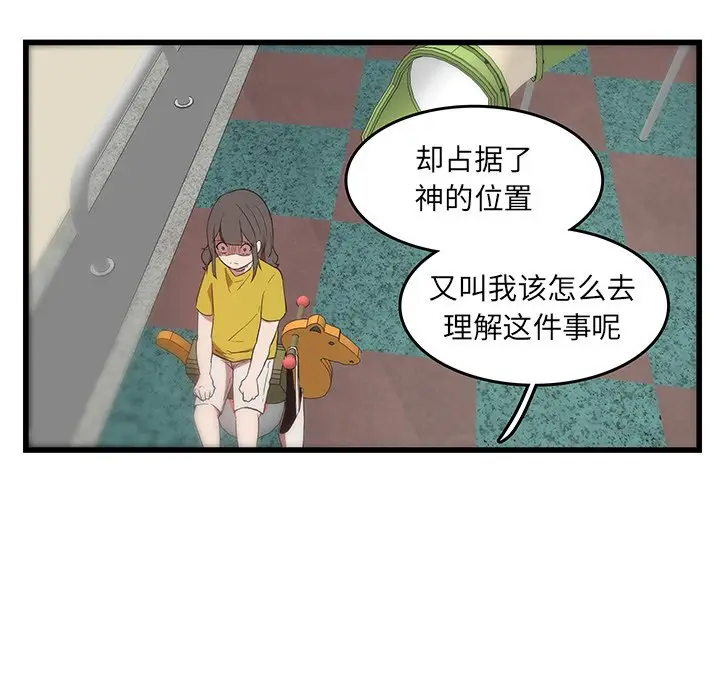 虎伴日月神[顶通]韩漫全集-第 27 话无删减无遮挡章节图片 