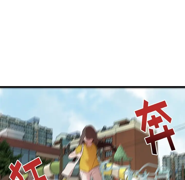 虎伴日月神[顶通]韩漫全集-第 27 话无删减无遮挡章节图片 