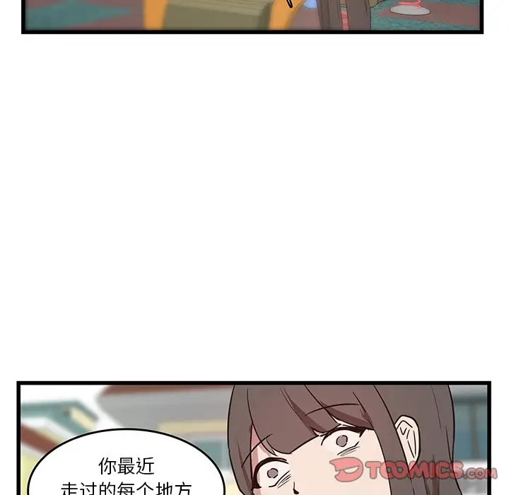 虎伴日月神[顶通]韩漫全集-第 27 话无删减无遮挡章节图片 