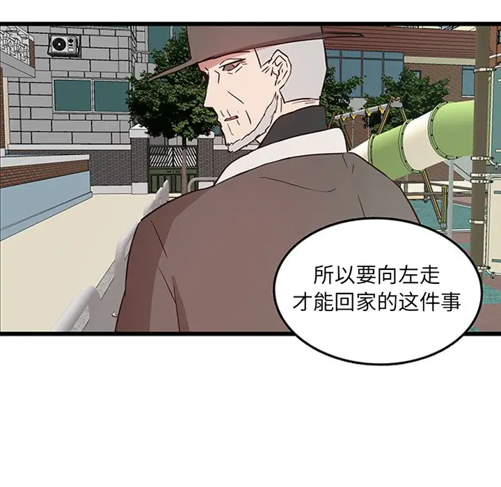 虎伴日月神[顶通]韩漫全集-第 27 话无删减无遮挡章节图片 