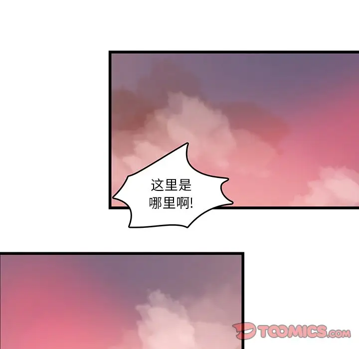虎伴日月神[顶通]韩漫全集-第 28 话无删减无遮挡章节图片 