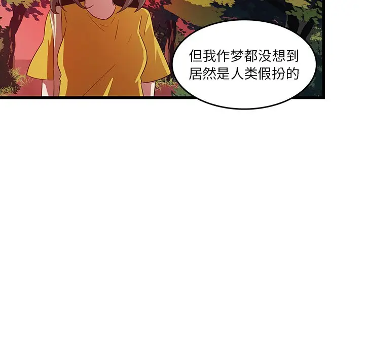 虎伴日月神[顶通]韩漫全集-第 28 话无删减无遮挡章节图片 